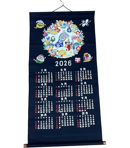 Amazon.co.jp: ［cct810］2025年巳年 へび 干支カレンダー